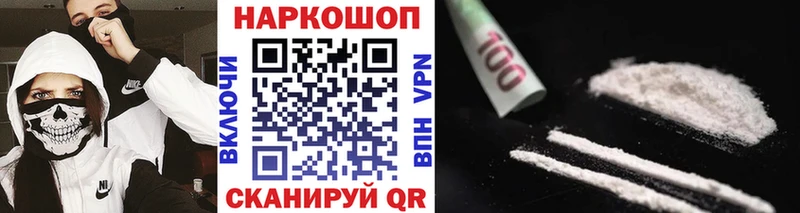 Виды наркотиков купить Белореченск ТГК  Мефедрон  Гашиш 