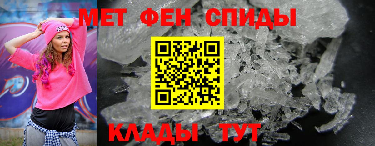 АМФЕТАМИН  АМФ Розовый  Вход с VPN  Белореченск 