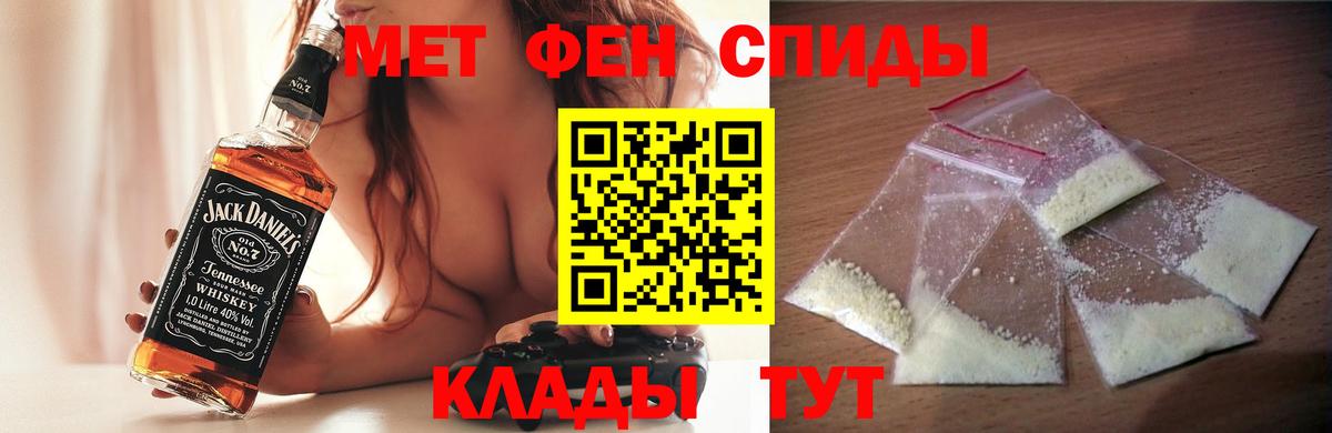 Амфетамин VHQ Белореченск