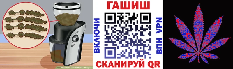 Cannafood марихуана  наркотики  Белореченск 