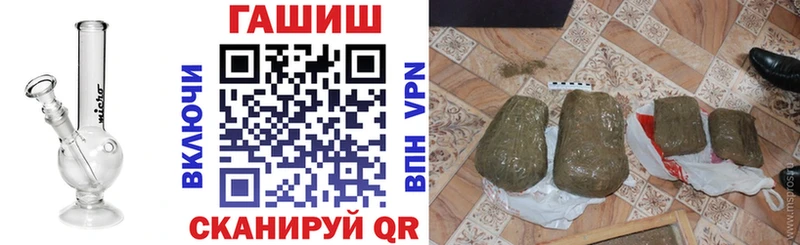 ГАШИШ Ice-O-Lator  мега ONION  Белореченск  цена  