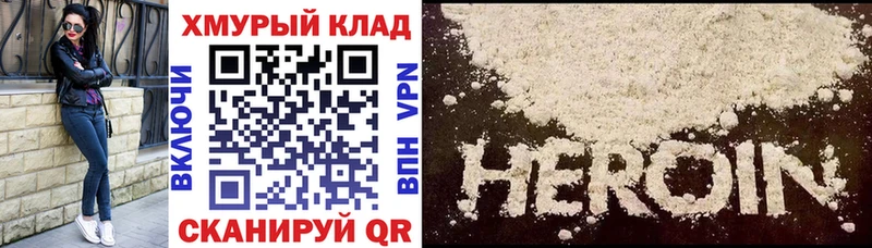 Героин афганец  мориарти Telegram  Белореченск 