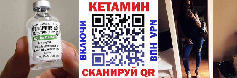 КЕТАМИН ketamine  mega как зайти  Белореченск 