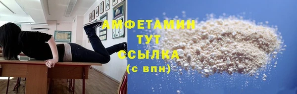 мескалин Нижневартовск