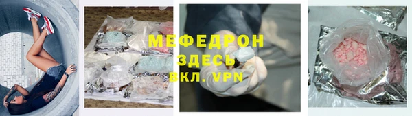 прущая мука Балабаново