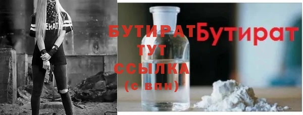 синтетический гашиш Балахна