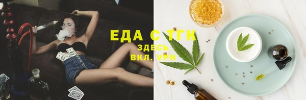 прущий лед Армянск