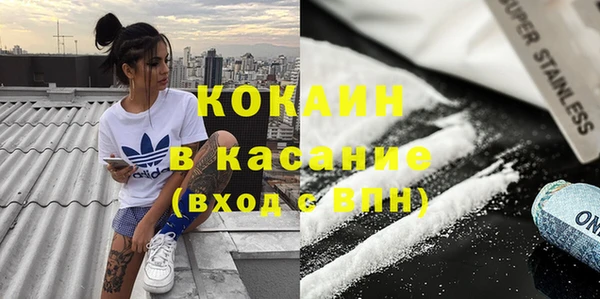 синтетический гашиш Балахна