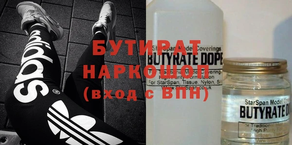 синтетический гашиш Балахна