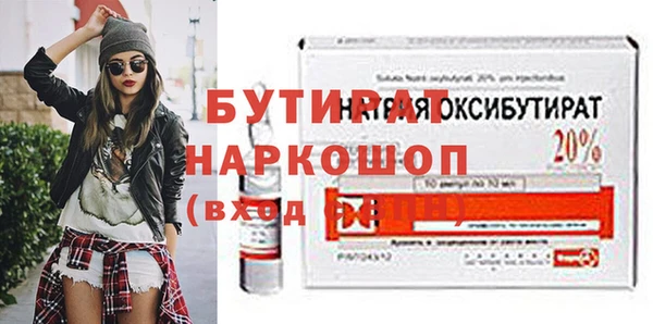 прущая мука Балабаново