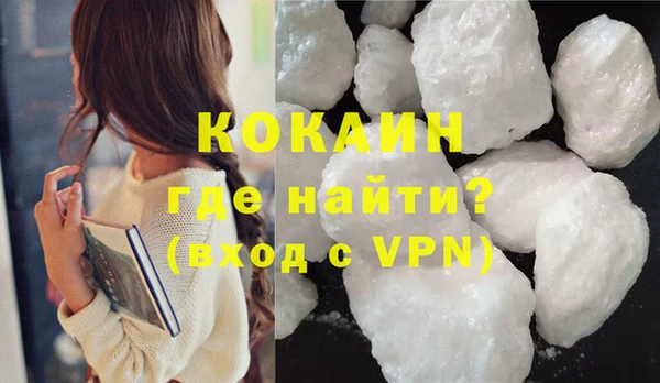 тгк Кострома