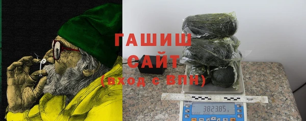 синтетический гашиш Балахна