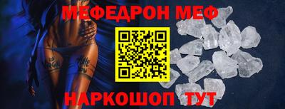марихуана Шебекино