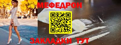 прущий лед Шахты