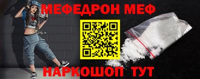 дживик Шелехов