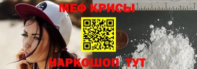 прущий лед Шахты