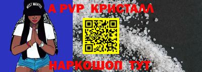 марихуана Шебекино
