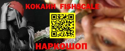 дживик Шелехов