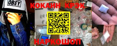 прущий лед Шахты