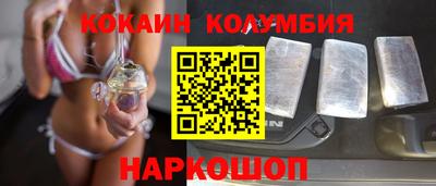 марихуана Шебекино