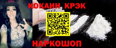 прущий лед Шахты