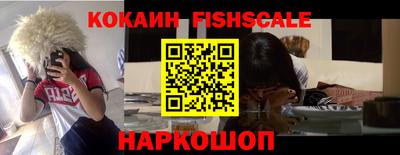 прущий лед Шахты