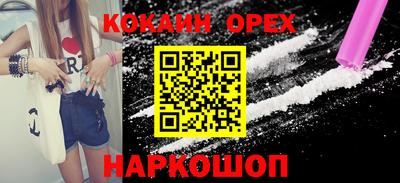 прущий лед Шахты