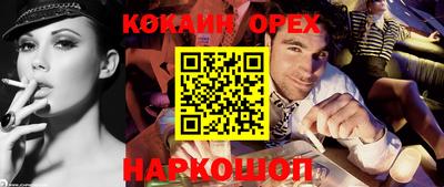 марихуана Шебекино