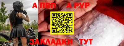марихуана Шебекино