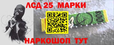 прущий лед Шахты