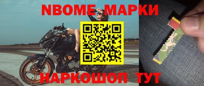 дживик Шелехов