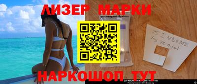 прущий лед Шахты