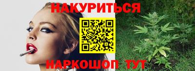 дживик Шелехов