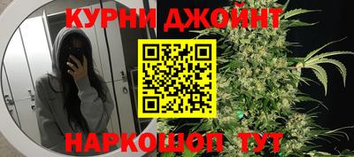 марихуана Шебекино