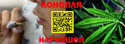 марихуана Шебекино