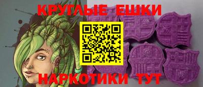 метамфетамин Ярцево