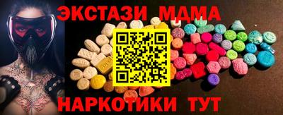 марихуана Шебекино