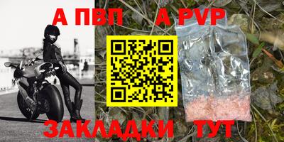 прущий лед Шахты