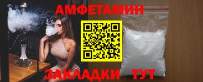 марихуана Шебекино