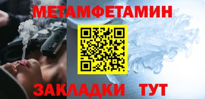 прущий лед Шахты