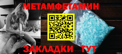 дживик Шелехов