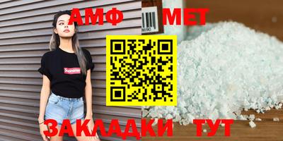 дживик Янаул