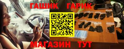дживик Шелехов