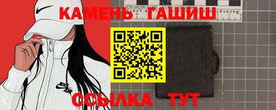 прущий лед Шахты