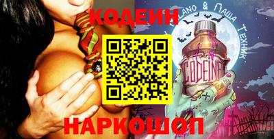 прущий лед Шахты