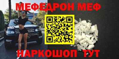 прущий лед Шахты