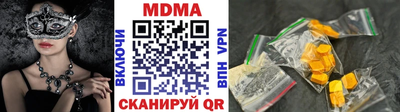 ссылка на мегу tor  Белореченск  MDMA молли 