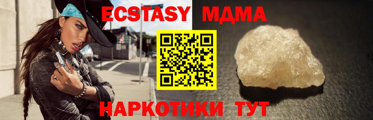 MDMA crystal  MDMA VHQ  Белореченск  Вход с VPN 