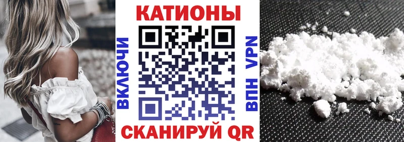 купить закладку  Белореченск  МЯУ-МЯУ mephedrone 