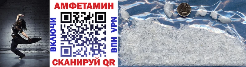 что такое наркотик  Белореченск  Метамфетамин Methamphetamine 